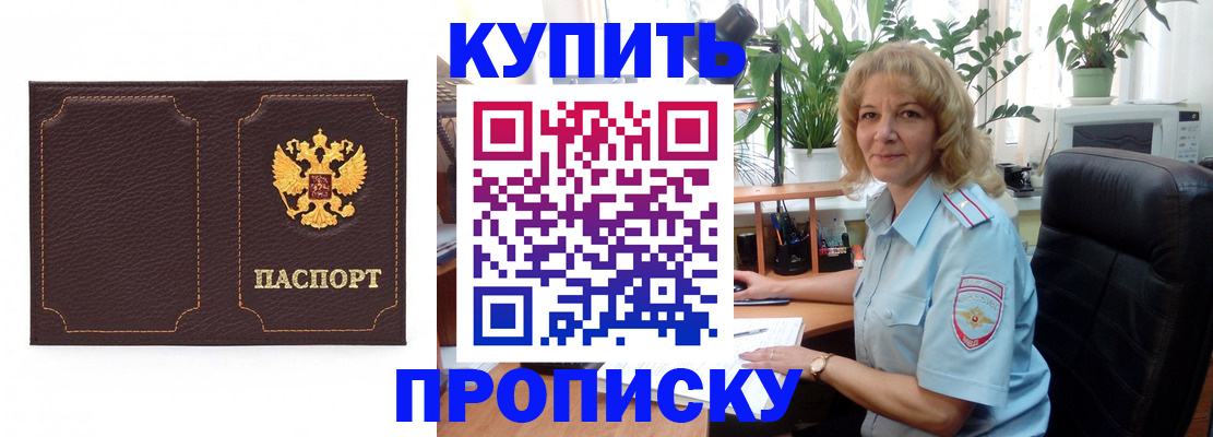временная регистрация адрес в Владимирской области
