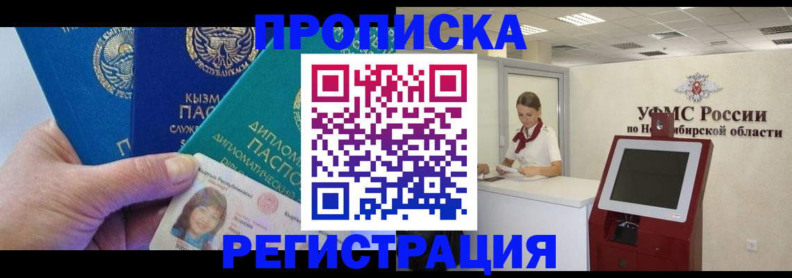 временная регистрация госуслуги в Владимирской области