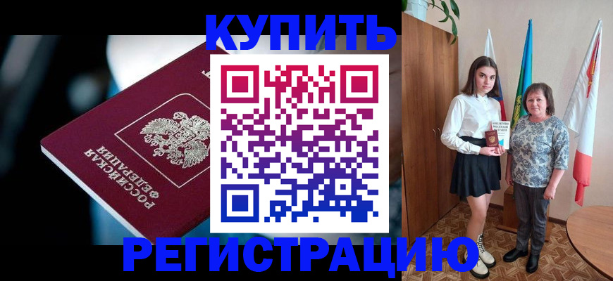регистрация для школы в Владимирской области